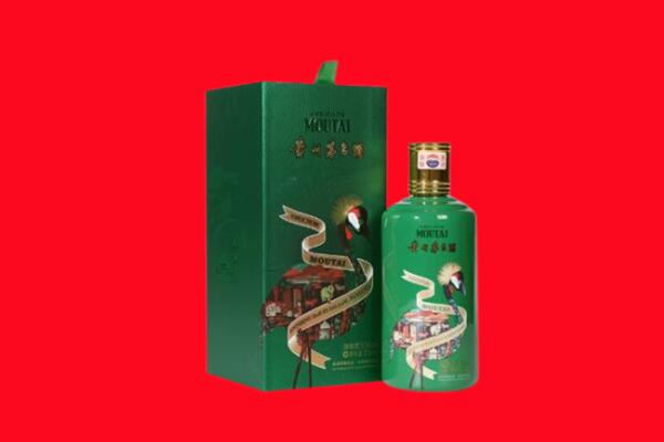 巴南回收出口茅台酒.jpg